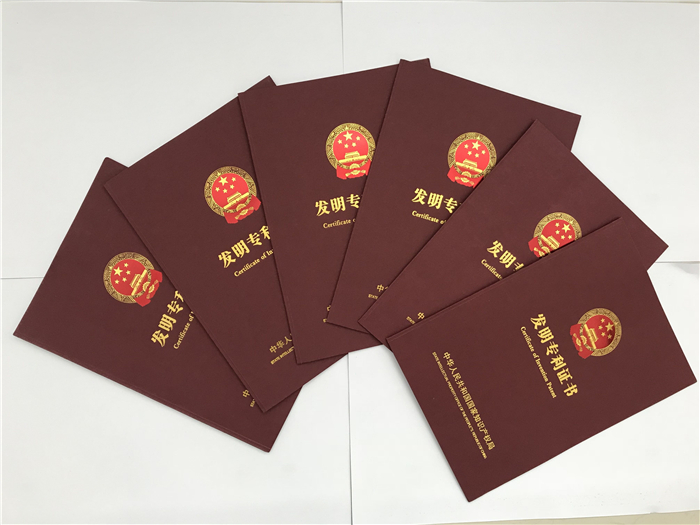 鍙戞槑涓撳埄_鍓湰.jpg