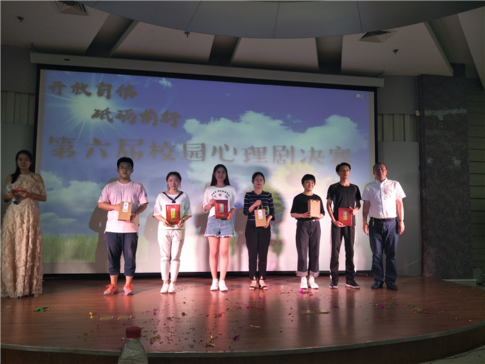 1527232976240046711.jpg 曲倩劼颁奖三等奖.jpg