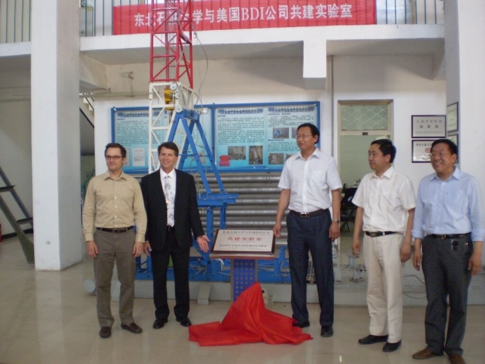 BDI共建实验室揭牌_副本.jpg