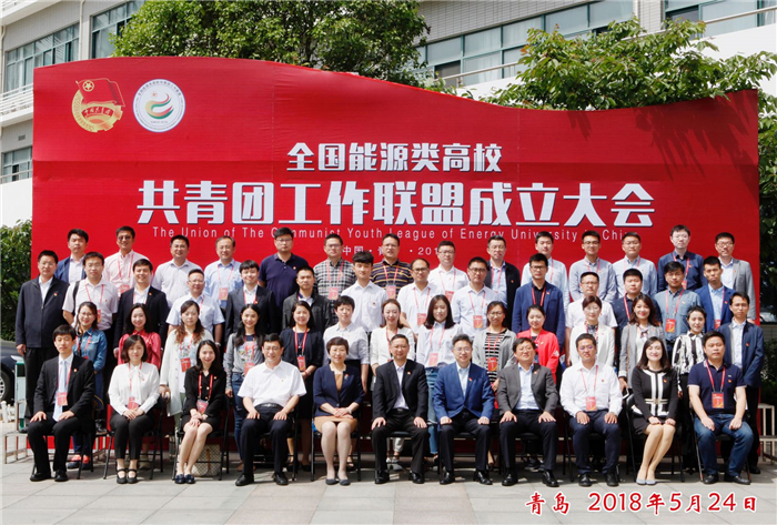 参会代表.jpg