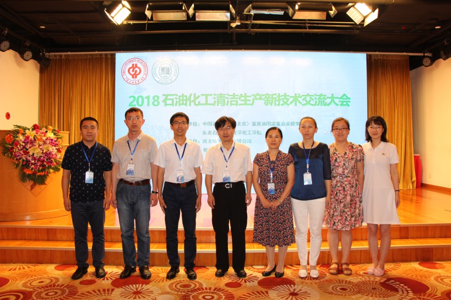 我校参会人员_副本.jpg